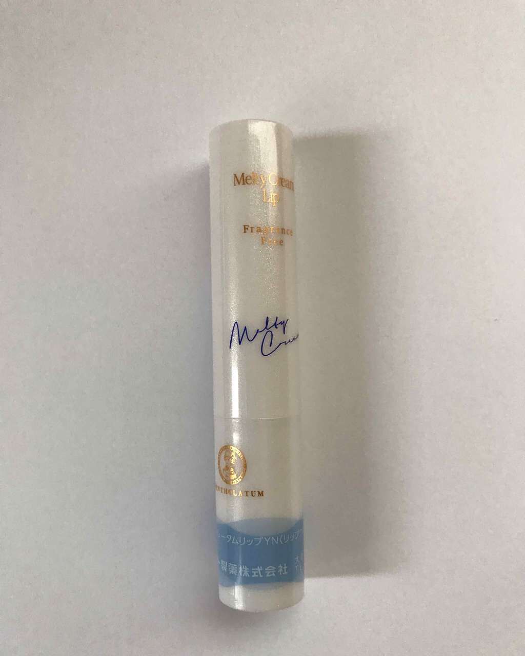 メルティクリームリップ/メンソレータム/リップクリームを使ったクチコミ(3枚目)