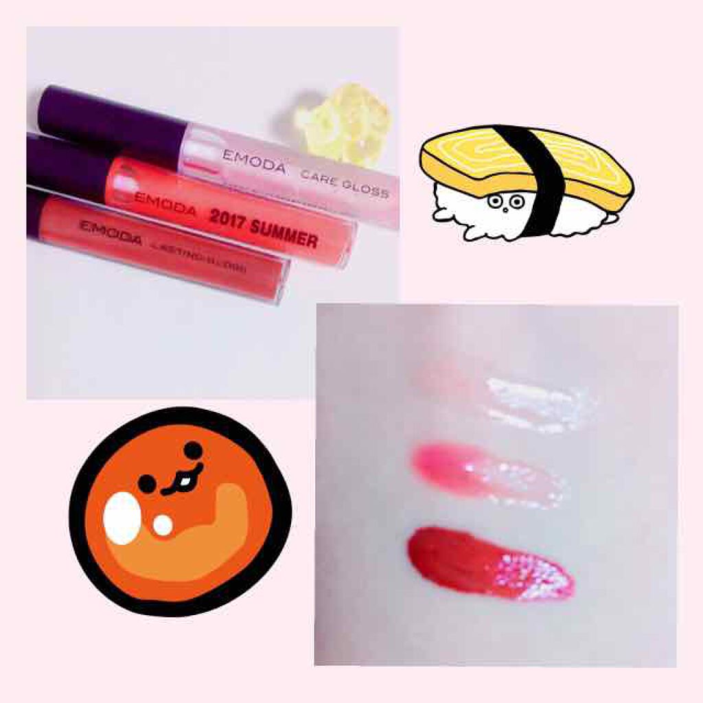 エモダ×ジェリー グロス/エモダ コスメティクス/リップグロスを使ったクチコミ(1枚目)