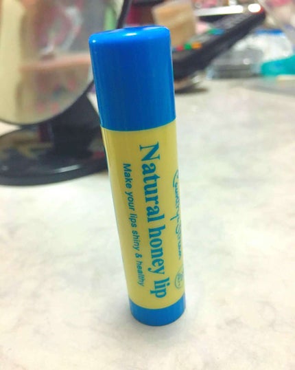 UVリップクリーム HM/カントリー&ストリーム/リップケアを使ったクチコミ(1枚目)