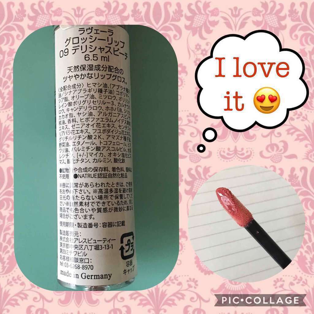 グロッシーリップ/ラヴェーラ/口紅を使ったクチコミ（3枚目）