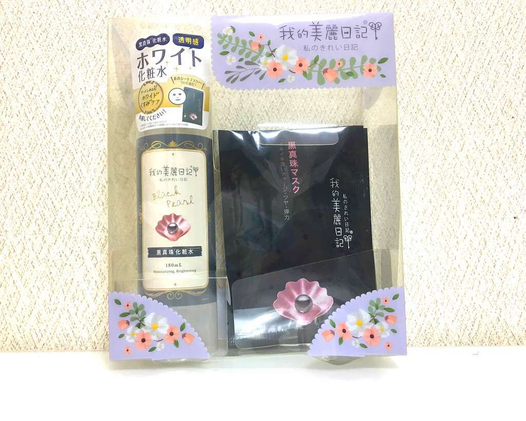 我的美麗日記(私のきれい日記)黒真珠化粧水/我的美麗日記/化粧水を使ったクチコミ(1枚目)