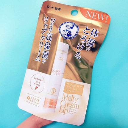 ニベア ディープモイスチャーリップ/ニベア/リップクリームを使ったクチコミ(1枚目)