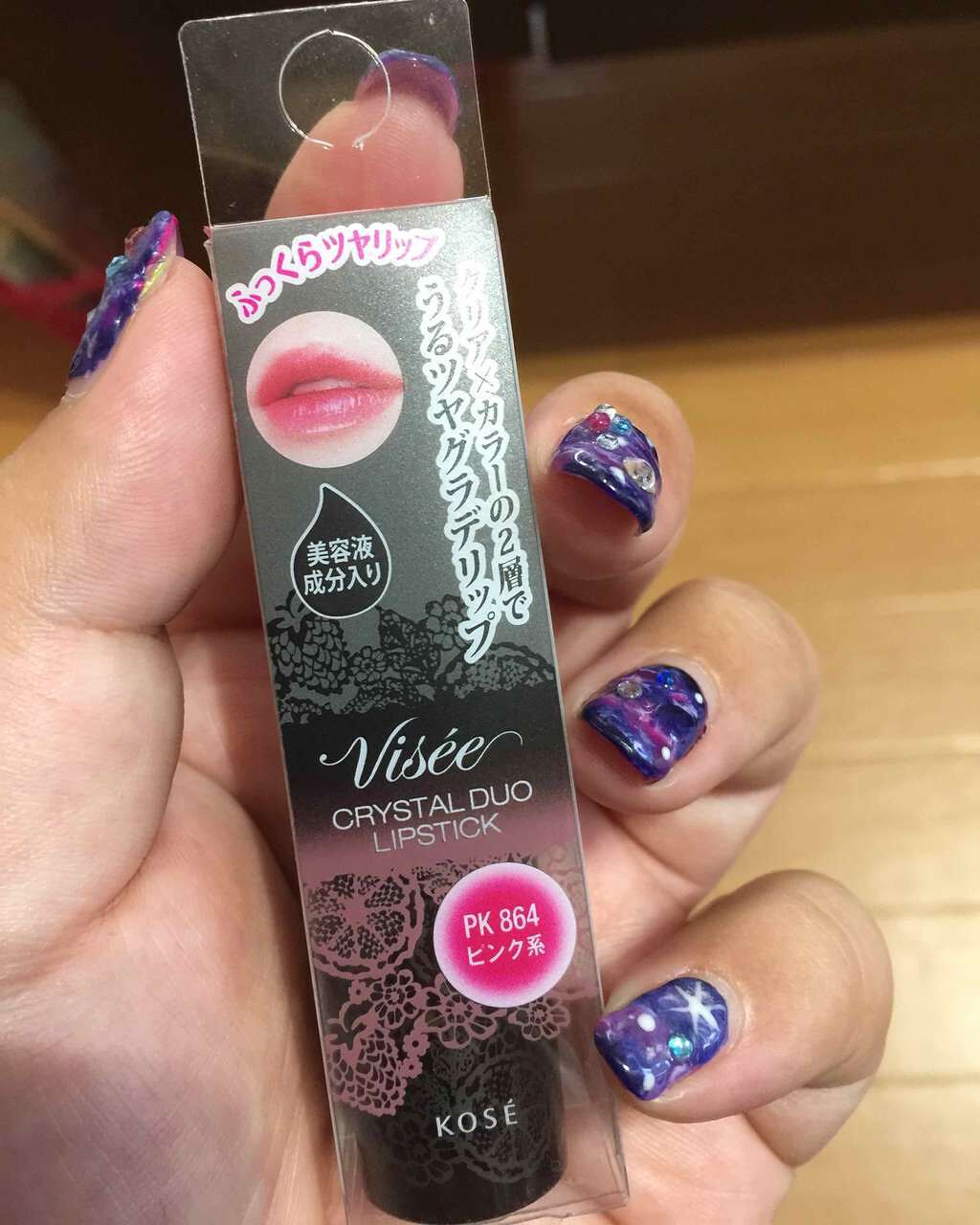 クリスタルデュオ リップスティック/Visée/口紅を使ったクチコミ(1枚目)