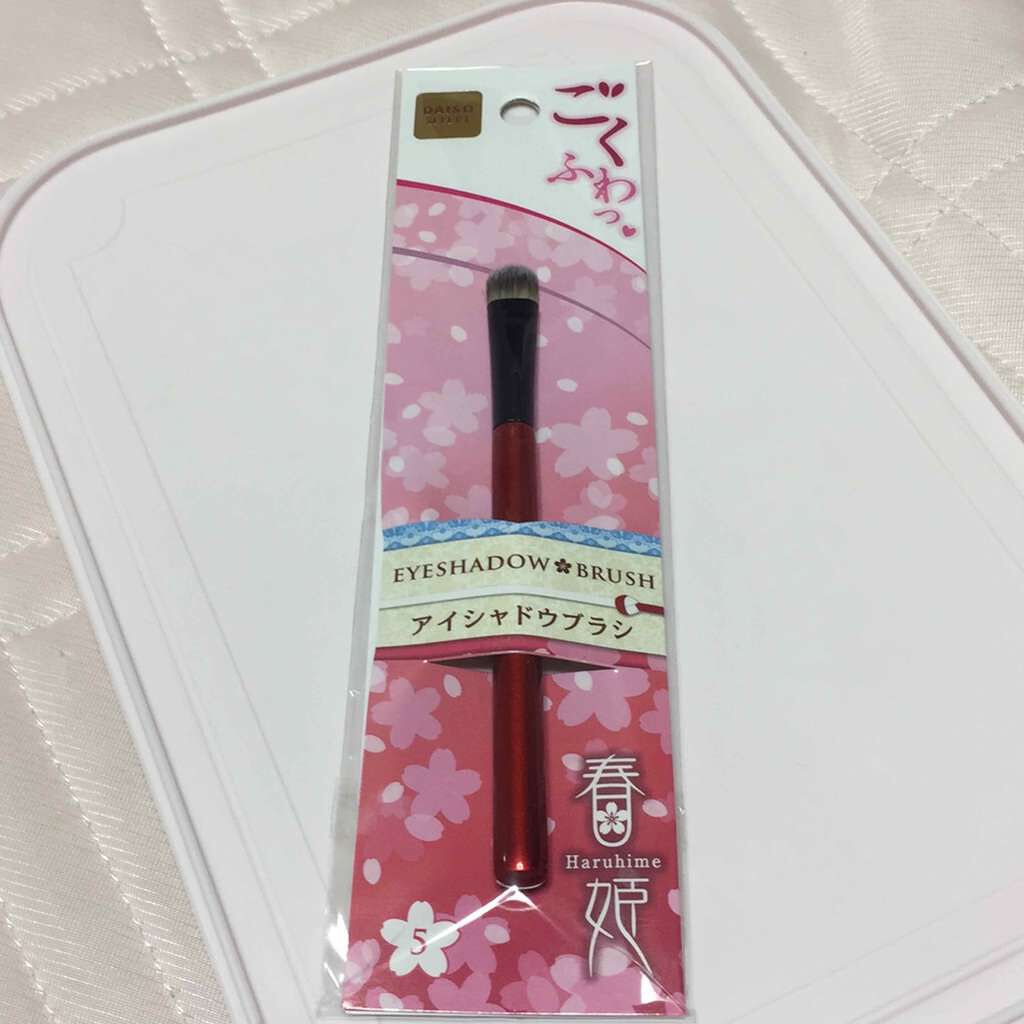 春姫 アイシャドウブラシ/DAISO/メイクブラシを使ったクチコミ(1枚目)