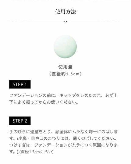 ESPRIQUE テカリくずれ防止 化粧下地 EXのクチコミ「💁SPF22 PA++💁
朝と夜は涼しくなってきましたが
やっぱり気温の上がりやすい日中は
.....」(2枚目)