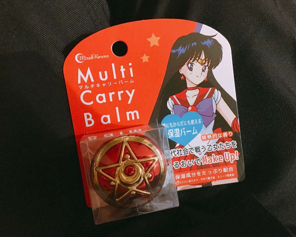 マルチキャリーバーム/ミラクルロマンス/フェイスバームを使ったクチコミ(2枚目)