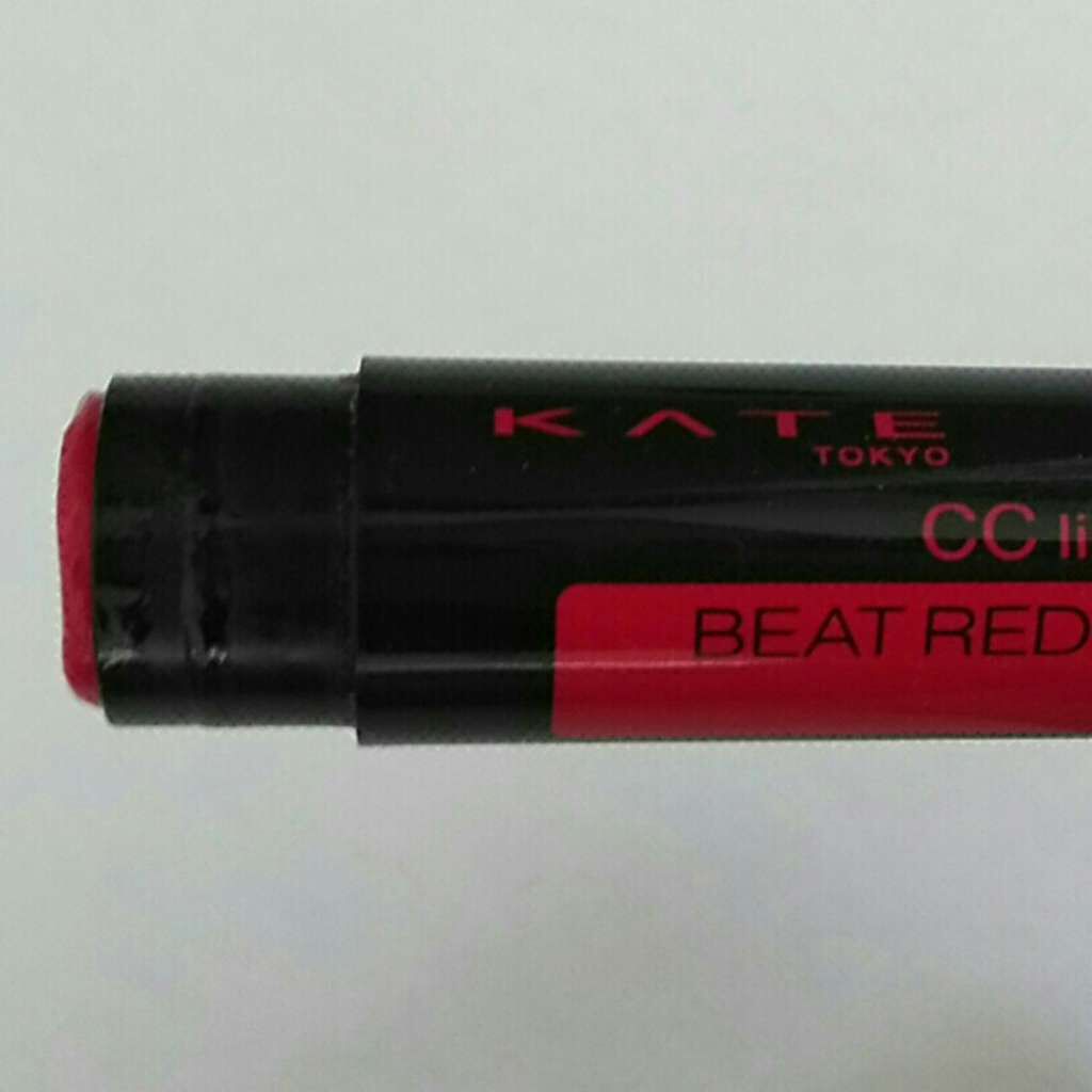 CCリップクリームN/KATE/リップケアを使ったクチコミ(2枚目)