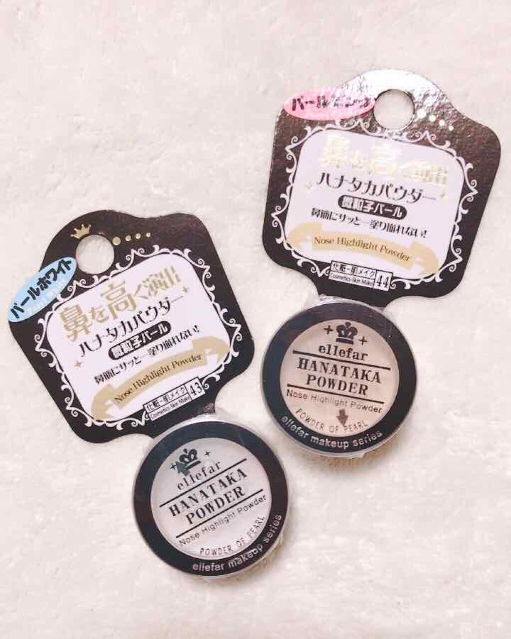 ハナタカパウダー/エルファー/パウダーハイライトを使ったクチコミ(1枚目)