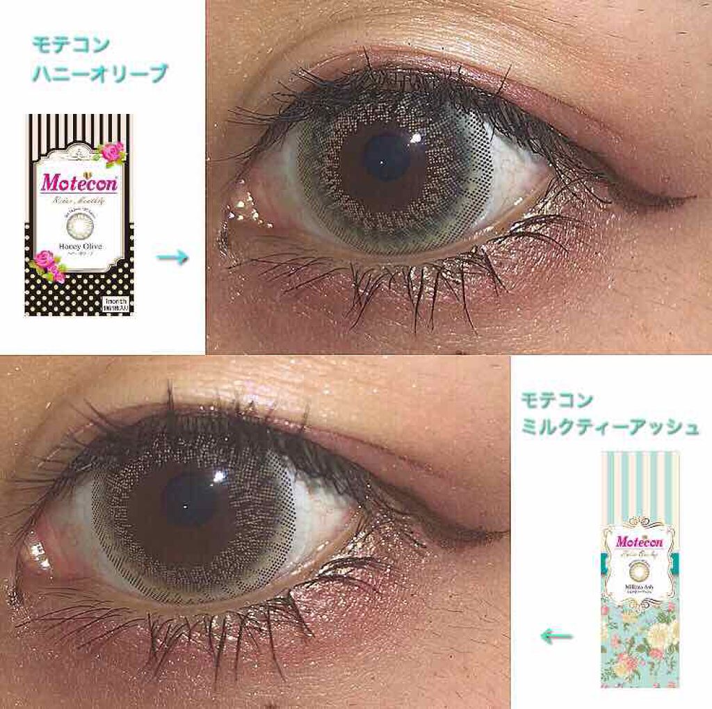 モテコン リラックス マンスリー/モテコン/1ヶ月(1MONTH)カラコンを使ったクチコミ(2枚目)