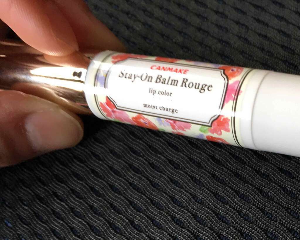 ステイオンバームルージュ/キャンメイク/口紅を使ったクチコミ(1枚目)