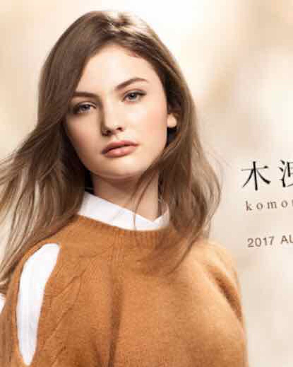 フルグラマーリップス/LUNASOL/口紅を使ったクチコミ(3枚目)