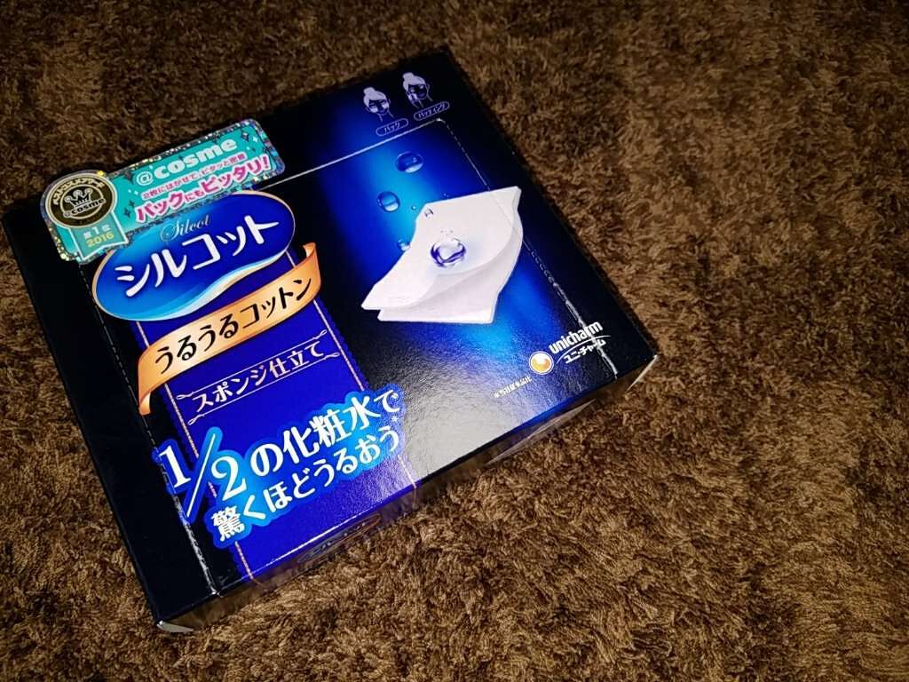 シルコット うるうるコットン/シルコット/コットンを使ったクチコミ（1枚目）