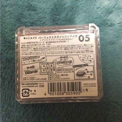 【旧品】パーフェクトスタイリストアイズ/キャンメイク/アイシャドウパレットを使ったクチコミ(4枚目)