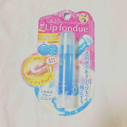 リップフォンデュ/メンソレータム/リップバームを使ったクチコミ(1枚目)
