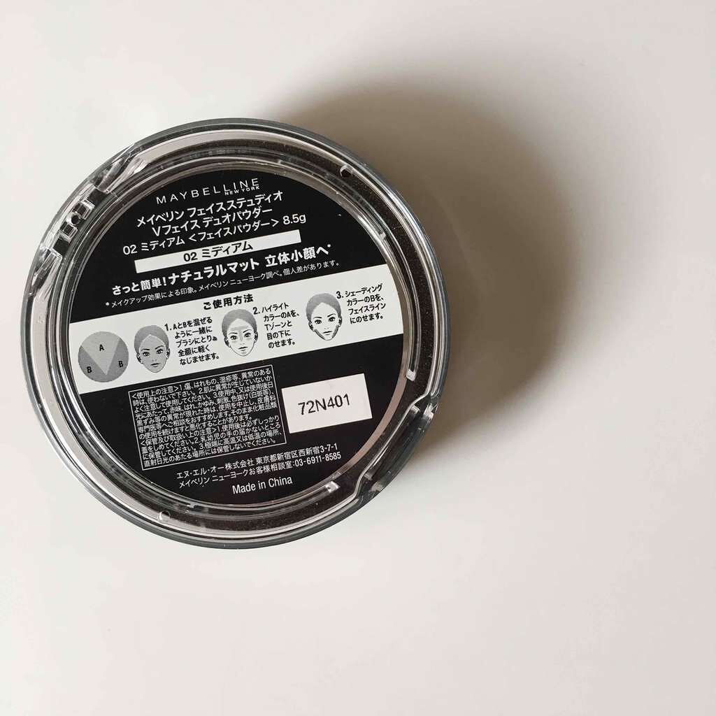 フェイスステュディオ Vフェイス デュオパウダー/MAYBELLINE NEW YORK/プレストパウダーを使ったクチコミ(3枚目)