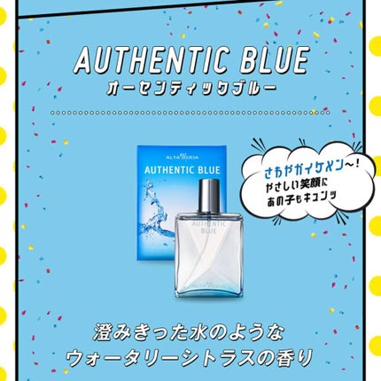 オーセンティックブルー EDT/アルタモーダ/香水(メンズ)を使ったクチコミ(2枚目)