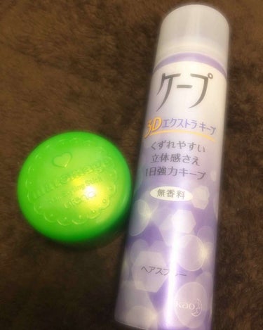 マトメージュヘアスタイリングスティックSH
税込594円
ケープ3Dエクストラキープ無香料50g
(ドラッグストアによってお値段が違うかもしれません)税込300円前後
私の毎日の髪セットに使っている２つ