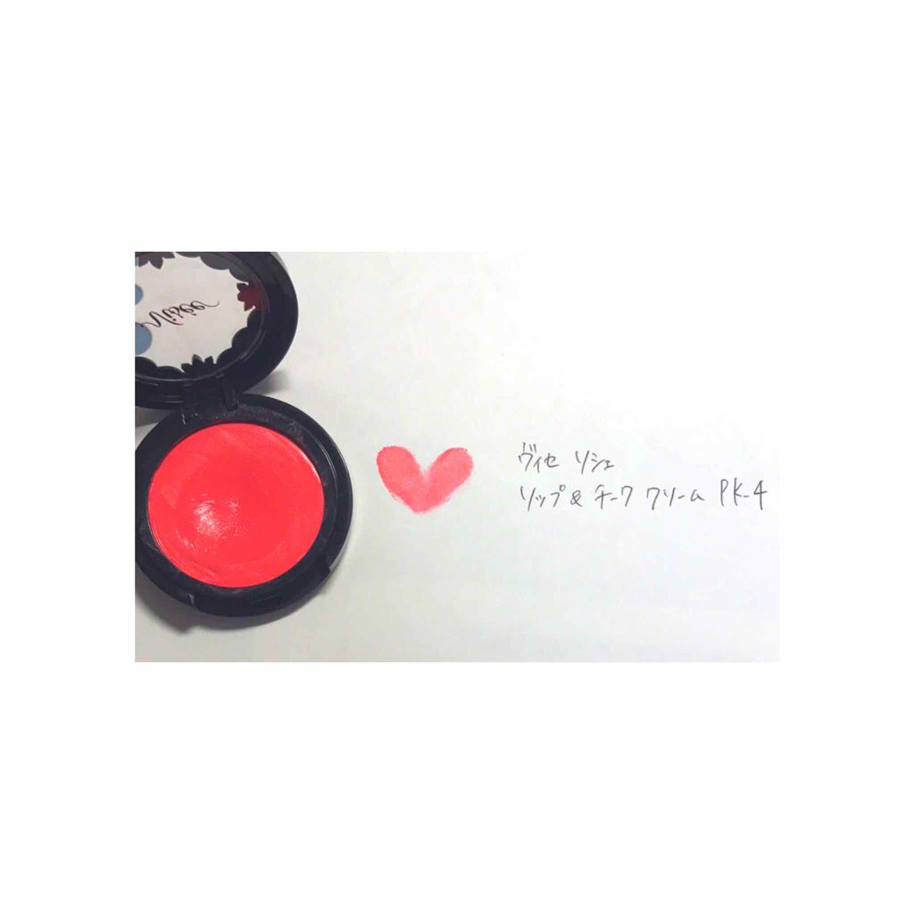 リシェ リップ&チーク クリーム/Visée/ジェル・クリームチークを使ったクチコミ(1枚目)