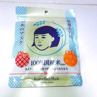 使用後しっとりモチモチ肌になって大満足‼︎
生地も分厚いので破ける率も軽減‼︎
何より乾きにくく弾力のあるもち肌になり
自分の肌をつねりたくなる 笑
一時、販売店では完売。
お一人様2点までと記載された