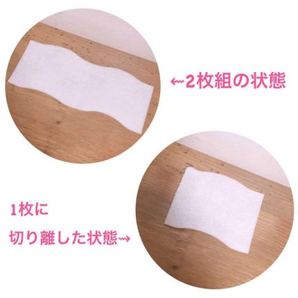 シルコット うるうるコットン/シルコット/コットンを使ったクチコミ(2枚目)