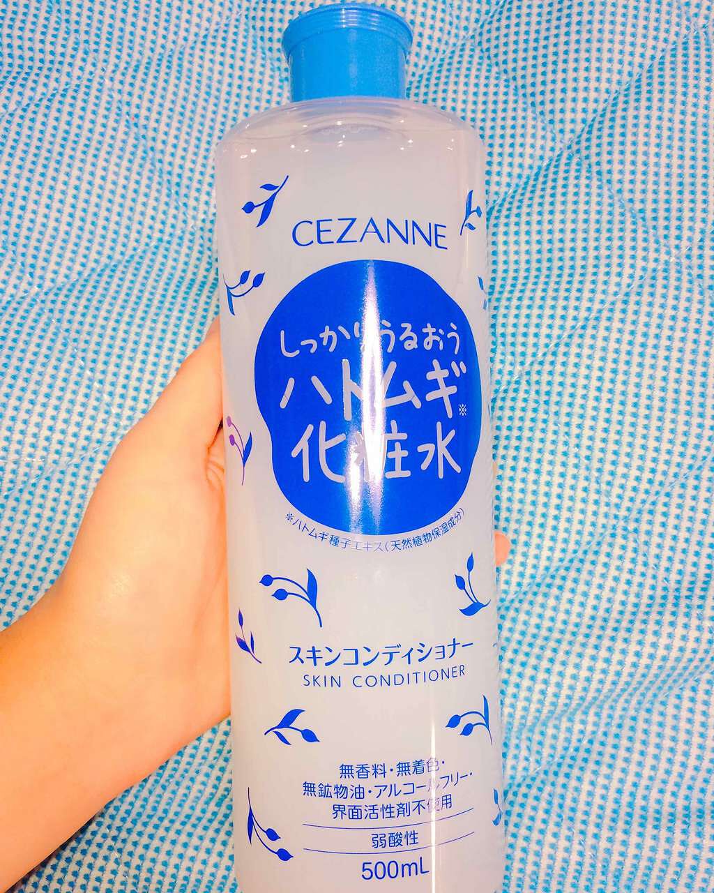 スキンコンディショナー/CEZANNE/化粧水を使ったクチコミ(1枚目)