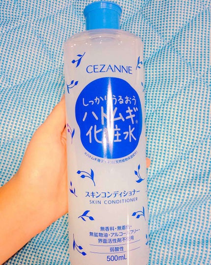 スキンコンディショナー/CEZANNE/化粧水を使ったクチコミ(1枚目)