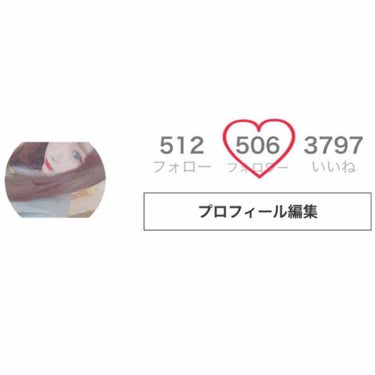 フォロワー様 500人突破😢💗
嬉しいです🙇‍♀️🙇‍♀️🙇‍♀️🙇‍♀️

説明とかも上手じゃない方なので皆様に伝わってるか分からないですが、イイねとかいつもありがとうございます🙇‍♀️💗

気ままに