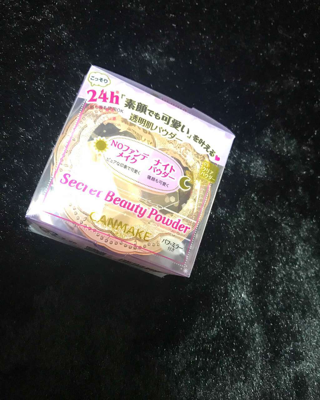 シークレットビューティーパウダー/キャンメイク/プレストパウダーを使ったクチコミ(1枚目)