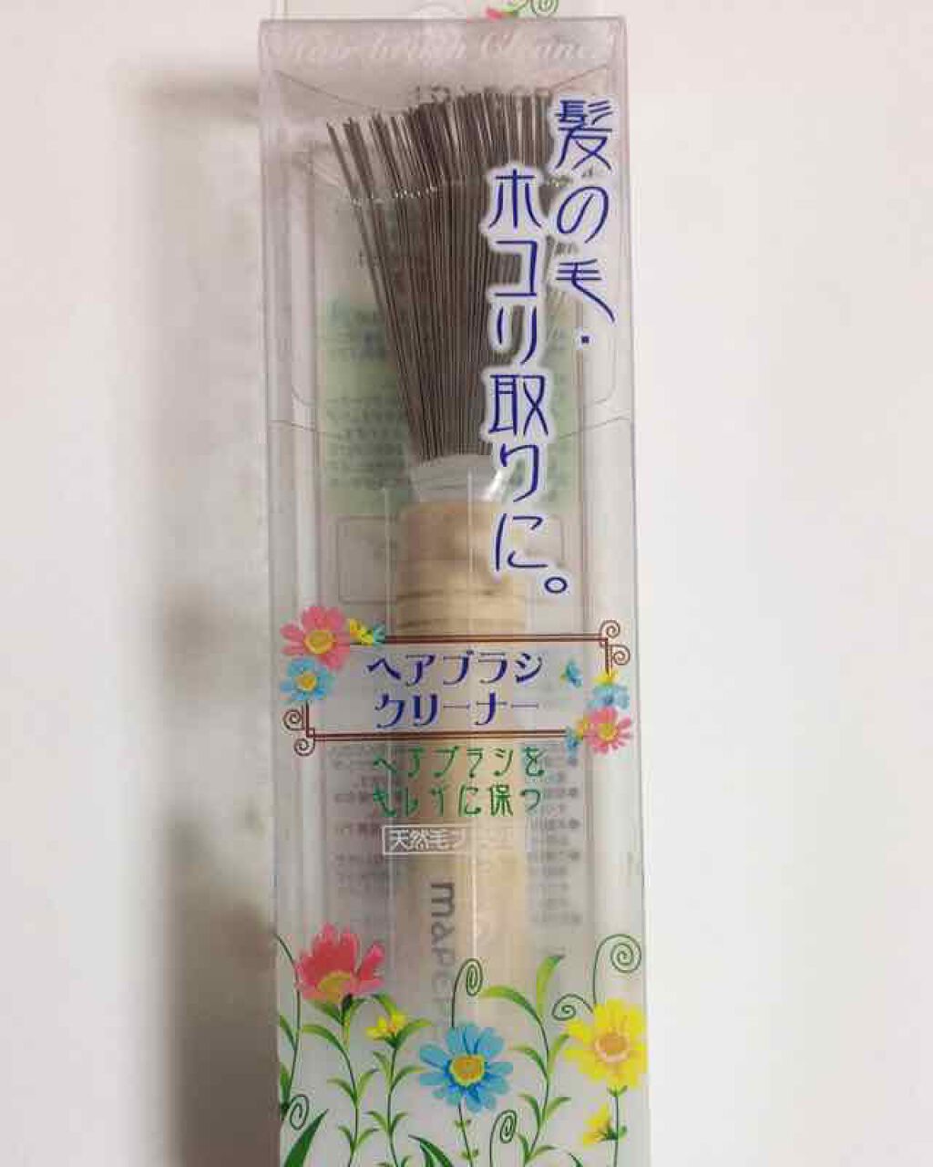 ヘアブラシクリーナー/マペペ/ヘアケアグッズを使ったクチコミ(1枚目)