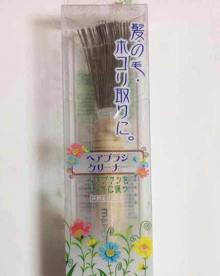 ヘアブラシクリーナー/マペペ/ヘアケアグッズを使ったクチコミ(1枚目)