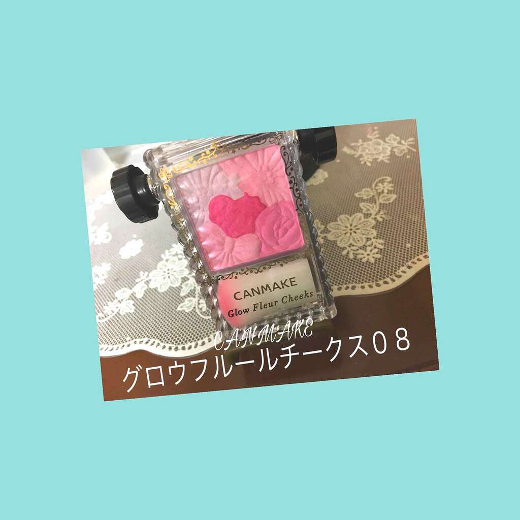 グロウフルールチークス/キャンメイク/パウダーチークを使ったクチコミ(1枚目)
