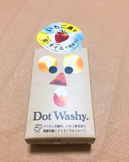 ドットウォッシー洗顔石鹸(旧)/ペリカン石鹸/洗顔石鹸を使ったクチコミ(1枚目)