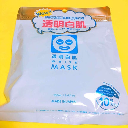 ホワイトマスクN/透明白肌/シートマスク・パックを使ったクチコミ(1枚目)