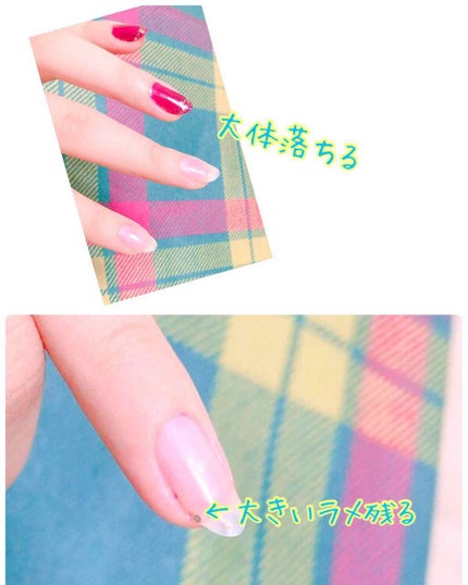 エルファー ネイルキッスC/DAISO/除光液を使ったクチコミ(2枚目)