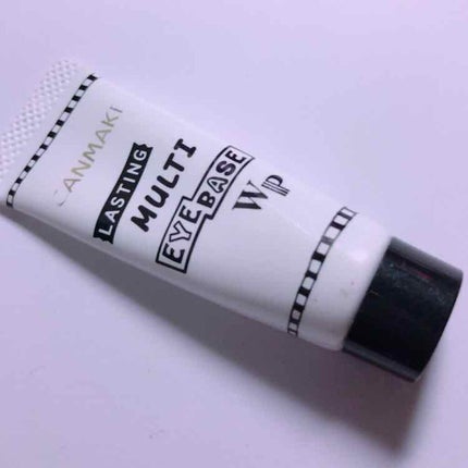 ラスティングマルチアイベース WP/キャンメイク/アイシャドウベースを使ったクチコミ(1枚目)