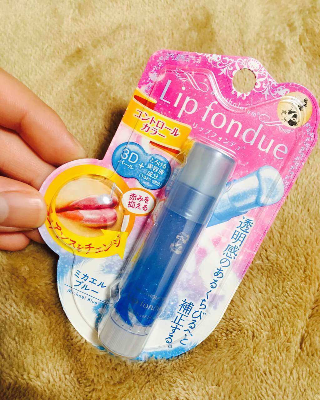 リップフォンデュ/メンソレータム/リップバームを使ったクチコミ(1枚目)