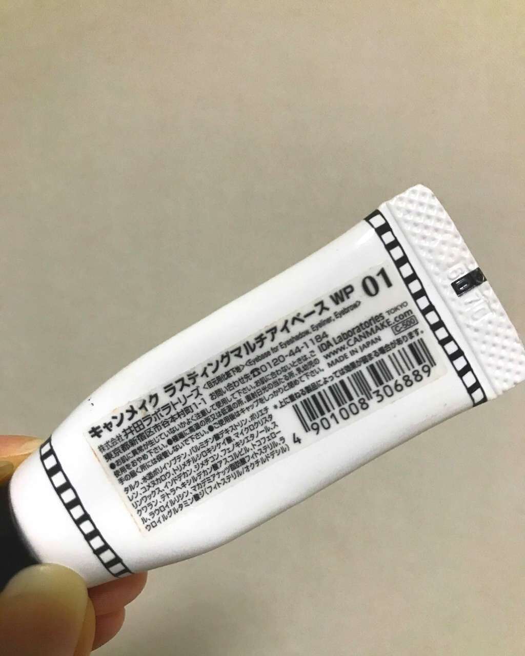 ラスティングマルチアイベース WP/キャンメイク/アイシャドウベースを使ったクチコミ(2枚目)