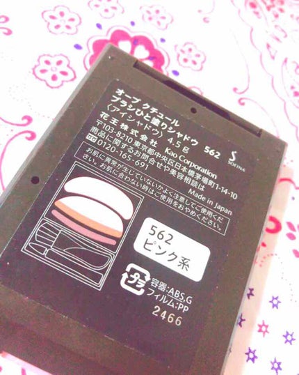 ブラシひと塗りシャドウ/オーブ/アイシャドウパレットを使ったクチコミ(4枚目)