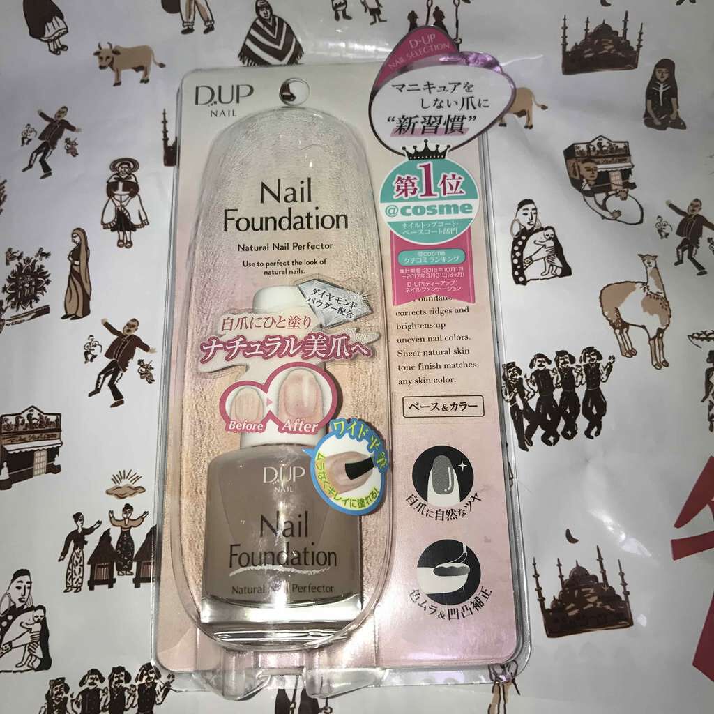 ディーアップファンデーション/D-UP/ネイルベースコートを使ったクチコミ（1枚目）