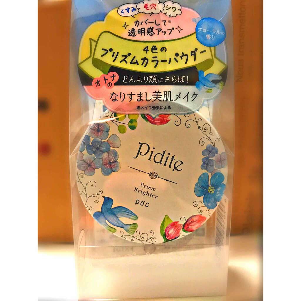 ピディット プリズムブライター/pdc/プレストパウダーを使ったクチコミ(1枚目)
