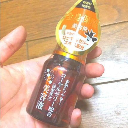 ローヤルゼリー配合 栄養ローション/DAISO/美容液を使ったクチコミ(1枚目)