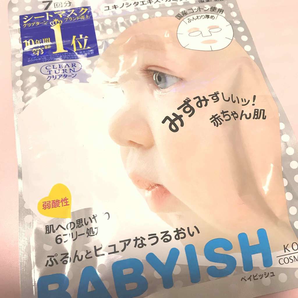 クリアターン ベイビッシュ ホワイトマスク/クリアターン/シートマスク・パックを使ったクチコミ(1枚目)