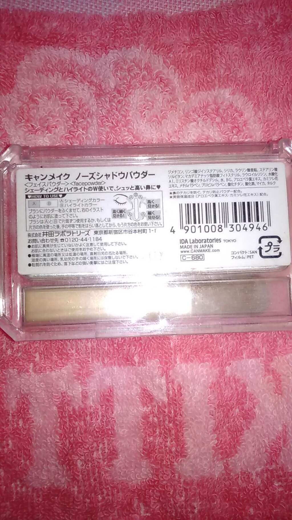 ノーズシャドウパウダー/キャンメイク/プレストパウダーを使ったクチコミ(4枚目)