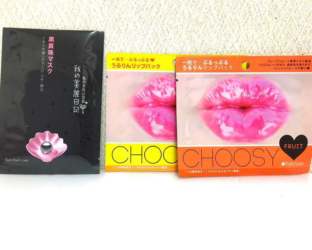 ルルルンプラス スウィートドロップ/ルルルン/シートマスク・パックを使ったクチコミ(2枚目)