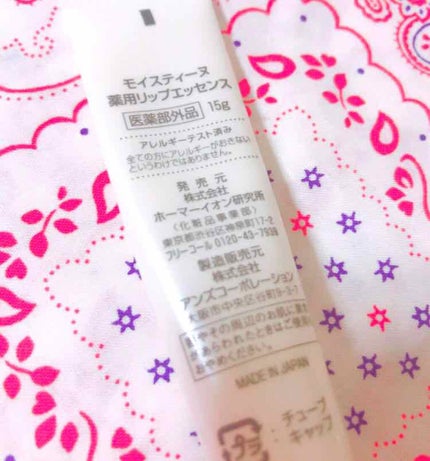 を使ったクチコミ(2枚目)