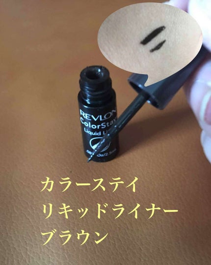 カラーステイ リキッド ライナー/REVLON/リキッドアイライナーを使ったクチコミ(1枚目)