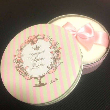 すっぴんパウダー/クラブ/プレストパウダーを使ったクチコミ(1枚目)