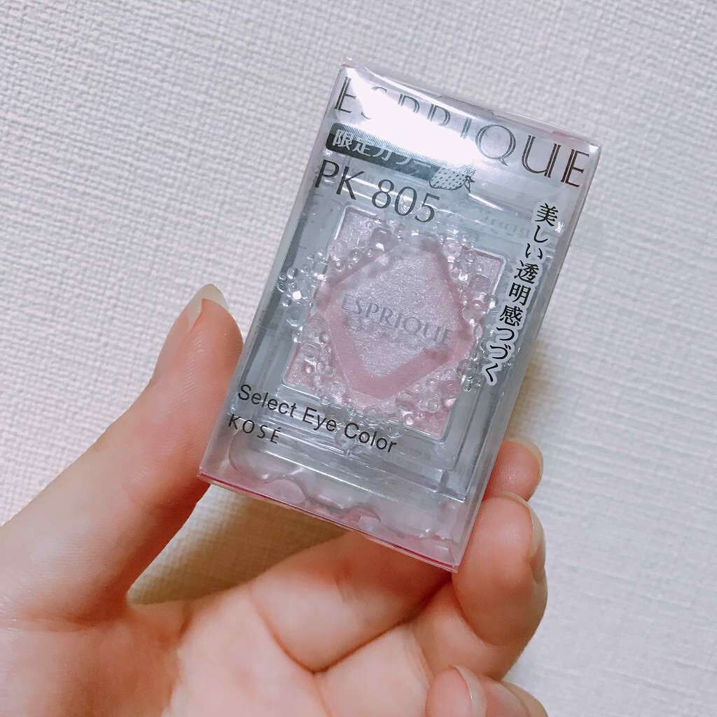 セレクト アイカラー/ESPRIQUE/単色アイシャドウを使ったクチコミ（1枚目）