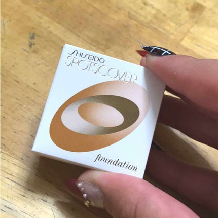 スポッツカバー ファウンデイション/SHISEIDO/クリームコンシーラーを使ったクチコミ(1枚目)