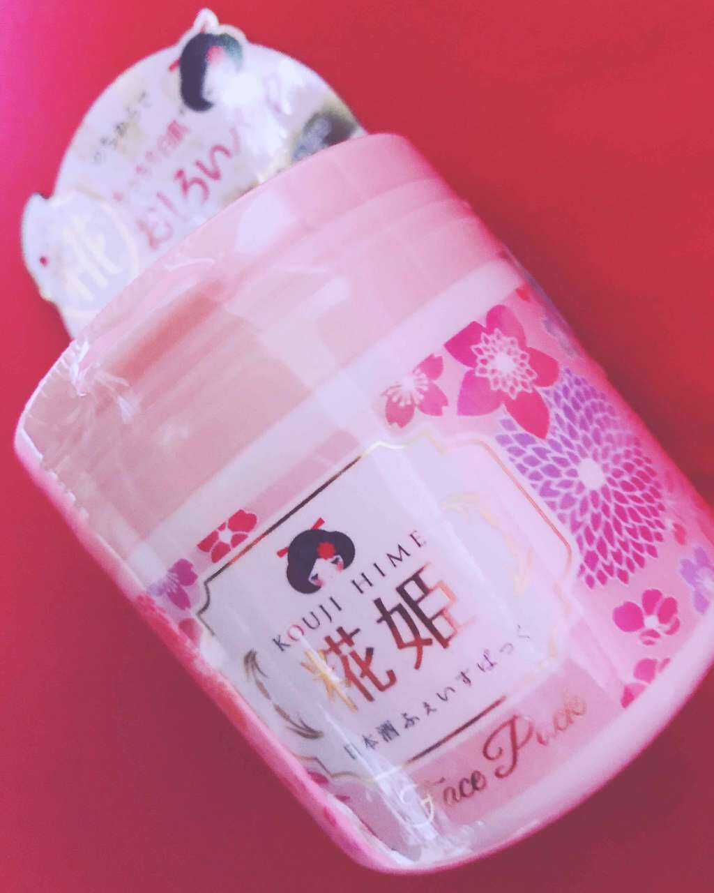 糀姫 ふぇいすぱっく/シースタイル/洗い流すパック・マスクを使ったクチコミ(1枚目)